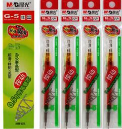 晨光（M&G）G-5按动子弹头中性笔签字水笔芯替芯0.5mm20支装 红色