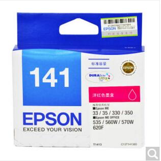 爱普生T1413墨盒