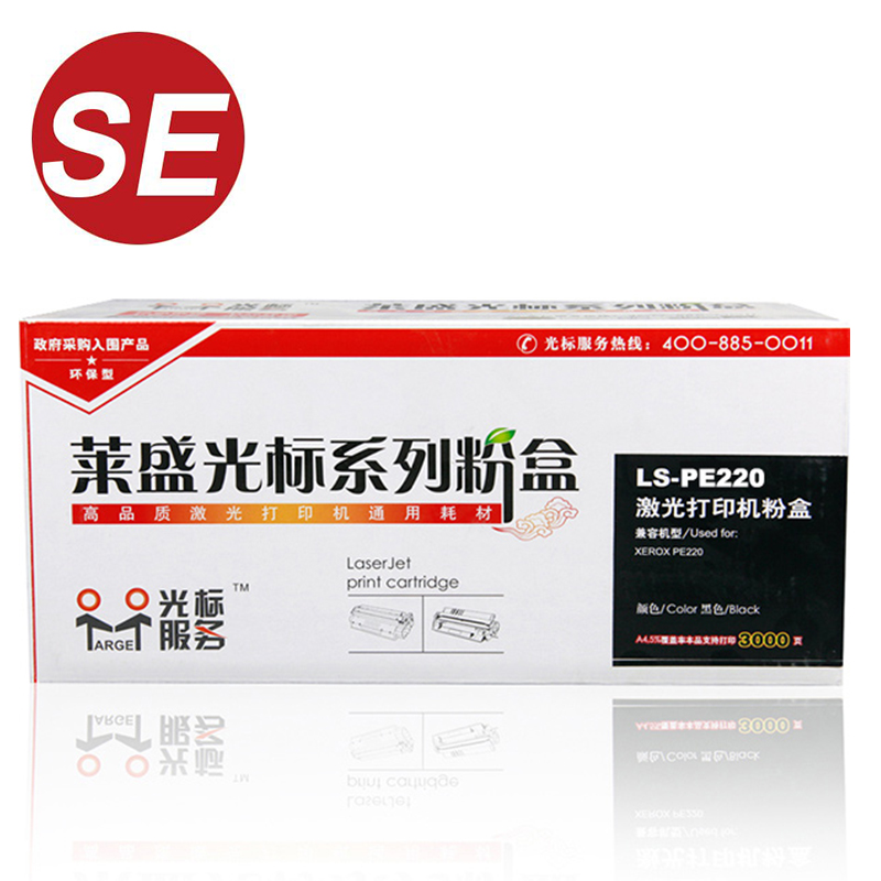 SE  LSGB-XER-013R00621   EROX WorkCentre PE220  页数3000