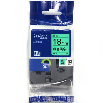 兄弟（brother） TZe-741  18mm绿底黑字标签色带(适用95/97/98/36/2430/2730/76/18RZ/2030)