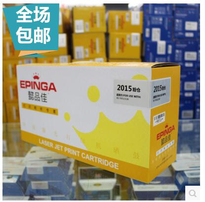 懿品佳  兄弟2015/7055黑粉