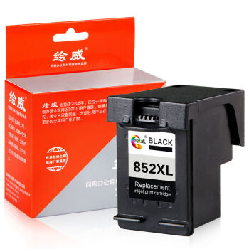 绘威 HW-852墨盒适用惠普HP852墨盒2358 6848 6548 460 5740 HW-852黑色墨盒