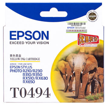 爱普生EPSON T0494墨盒