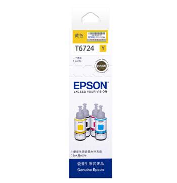 爱普生T6724黄色墨水补充装（适用L101/L201/L111/L211/L301/L303/L351/L353/L358/L551）