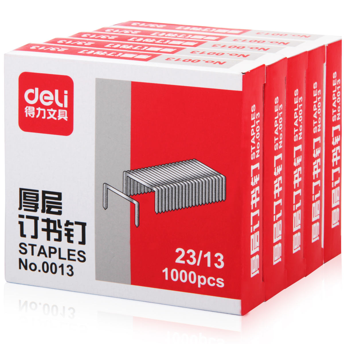 得力0013厚层钉书钉23/13(1000枚/盒)