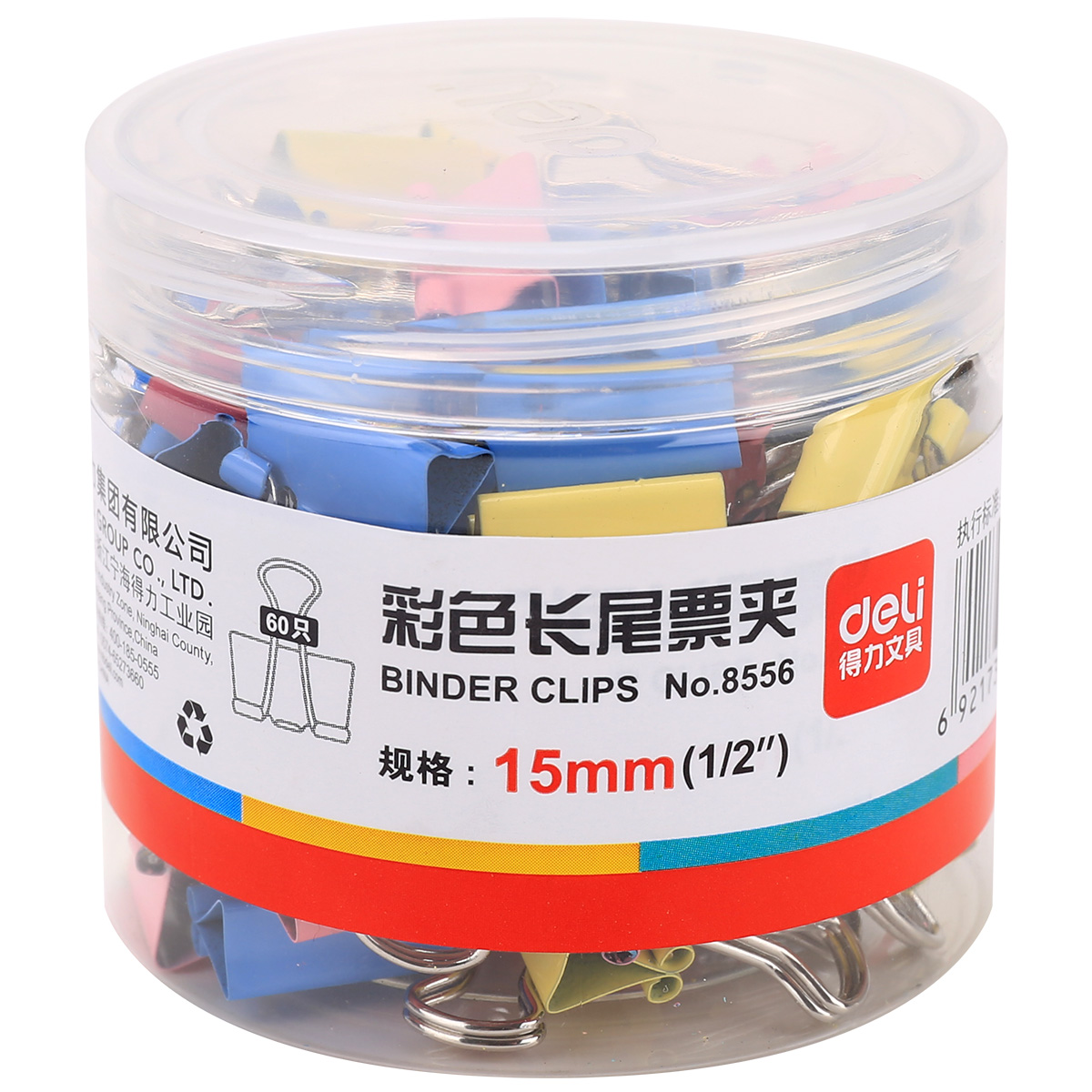 得力8556-6#彩色长尾票夹15mm(60只/筒)
