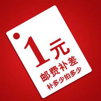 二环外量尺安装运费