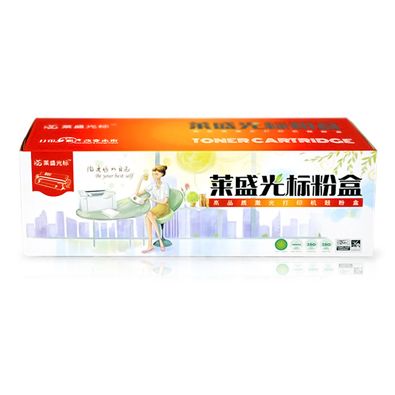 光标 LSGB-CE411A  HP Pro 300/400 color MFP M375nw/M451nw/M451dn 青色 页数2600