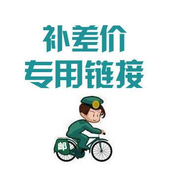 源鹏升二环内安装量尺运费链接