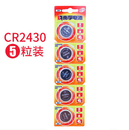 南孚纽扣电池CR2430(5只/卡)