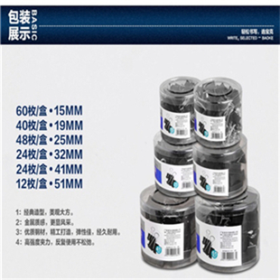 宝克1351黑色51mm(12个）长尾夹