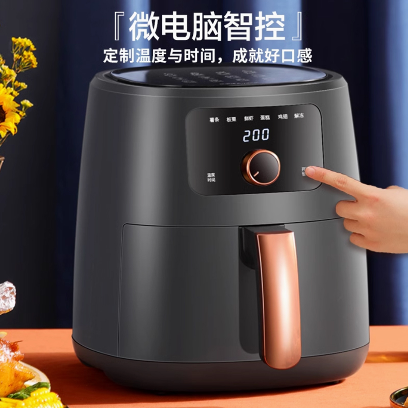 空气炸锅